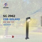 Super Golden –  Garden COB Bolard SG-2962